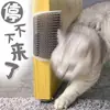 Dispositivo para Rascar Gatos, Cepillo Rascador de Esquina para Mascotas, Cepillo para Quitar Pelo, Herramienta Rascadora Masajeadora, Tabla Rascadora para Gatos, Suministros para Juguetes