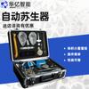 MZS-30 Tipo Automático Su Sheng Portátil Automático Su Sheng Oxigênio Automático Emergência Auto-resgate Su Sheng