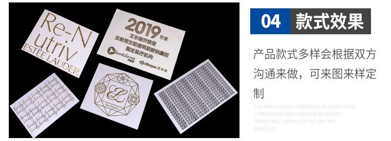 诚楷-不干胶-内页_10.jpg
