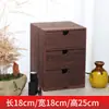 Caja de Almacenamiento Organizadora Tipo Cajón de Madera Maciza Gabinete de Almacenamiento de Escritorio para el Hogar Caja para Cosméticos y Joyería Caja de Almacenamiento para Archivos de Oficina