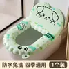 Funda de Asiento de Inodoro Universal de Dibujos Animados para Todas las Estaciones Adhesiva Impermeable Cubierta de Anillo de Inodoro sin Lavado Tipo Reposapiés Aromaterapia Alfombrilla de Inodoro