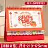 Calendário de Mesa Criativo Simples 2027 Calendário Personalizado Estilo Coreano com Índice Ornamento de Mesa e Planejador de Check-in