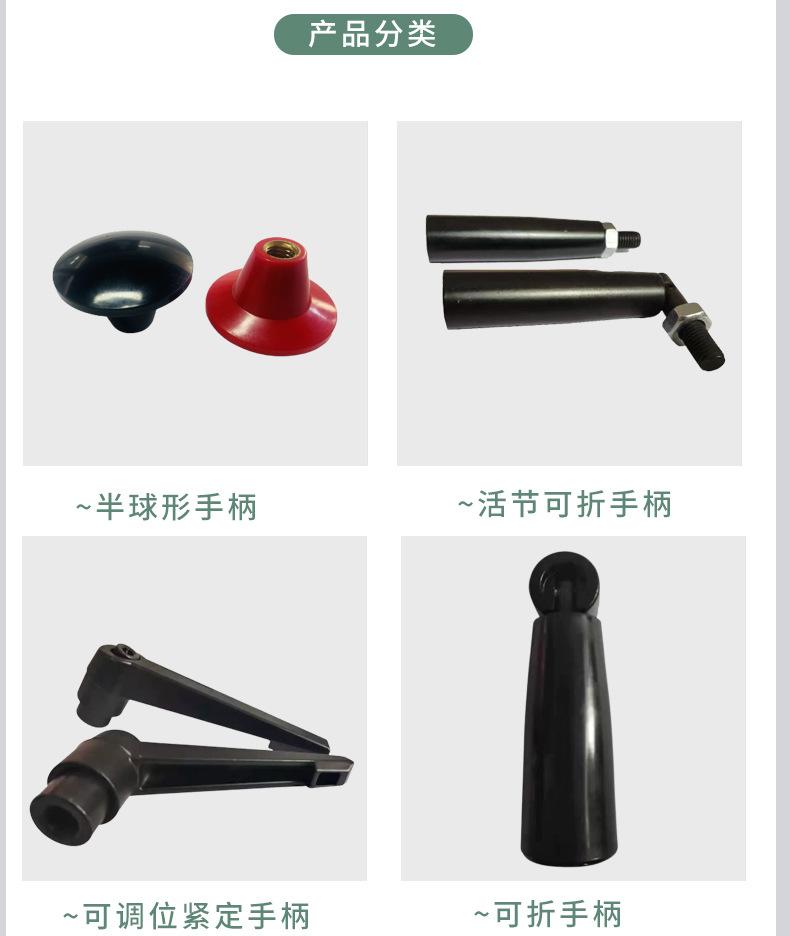 手柄_04.jpg