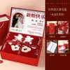 Presentes de Casamento para Recém-Casados Manta Baixi Prática e Criativa Caixa de Presente de Noivado para Recém-Casados Melhores Amigas da Noiva, Irmãs e Amigas