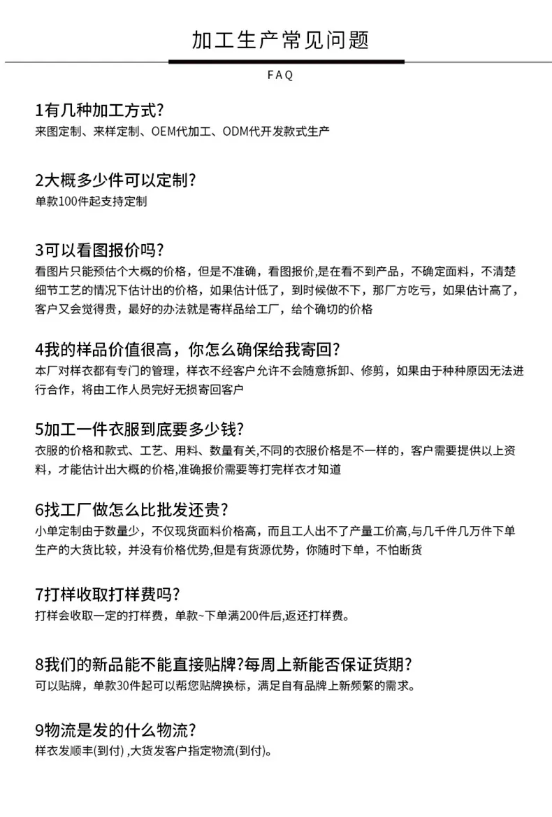 详情_15.jpg