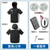 Envío Gratis en el Primer Pedido, Ropa de Verano con Mangas Cortas y Aire Acondicionado, Chaleco con Capucha para Protección Solar, Ropa de Trabajo con Ventilador para Exteriores en Obra, Venta Directa de Fábrica