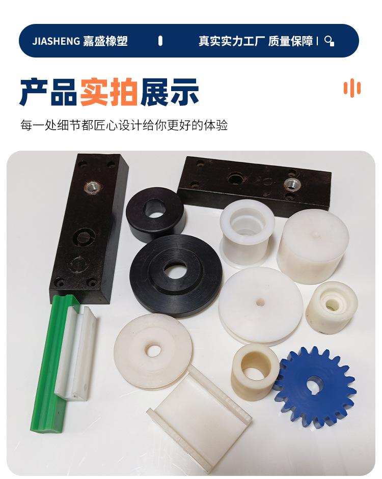 加工件_08.jpg