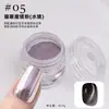 Popular Transfronteiriço Roxo Espelhado Prata Transforma-se em Pó Mágico Espelhado Olho de Gato Luz da Lua com Pó Espelhado Magnético Cola para Unhas Manicure Atacado