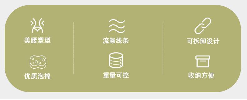 鑫思蓬套版详情_02