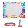 Manta de lienzo de agua para colorear, escribir y dibujar, con patrón de escritura de agua de doble cara, para descompresión infantil, transfronteriza