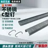 Grampos em C de Aço Inoxidável, Grampos de Fivela, Grampos para Almofada, Grampos para Cercado de Galinheiro, Grampos em C Grandes e Pequenos, Grampos de Clipe, Grampos em Rolo, Moderno e Simples