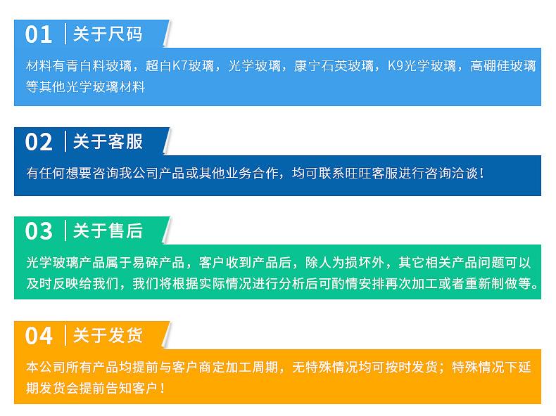 镜片内页1_25