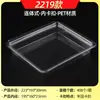 Nova Caixa Descartável para Confeitaria Pet Transparente Caixa de Embalagem para Pão Bolo Assado Pêssego Crocante Recipiente de Embalagem para Produtos Secos