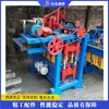 Máquina para Fabricar Ladrillos de Concreto en Obra, Máquina para Fabricar Ladrillos de Concreto Celular, Máquina Formadora de Ladrillos de Cal, Arena y Cemento