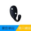 Gancho moderno minimalista gancho único simples preto gancho de parede para casaco entrada gancho para roupas de guarda-roupa gancho branco para casaco e chapéu