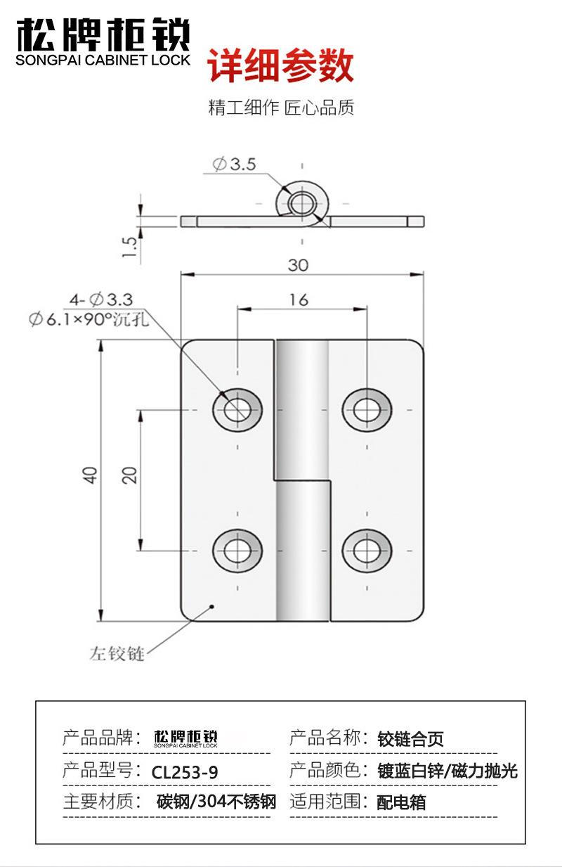 CL253-9 (9).jpg