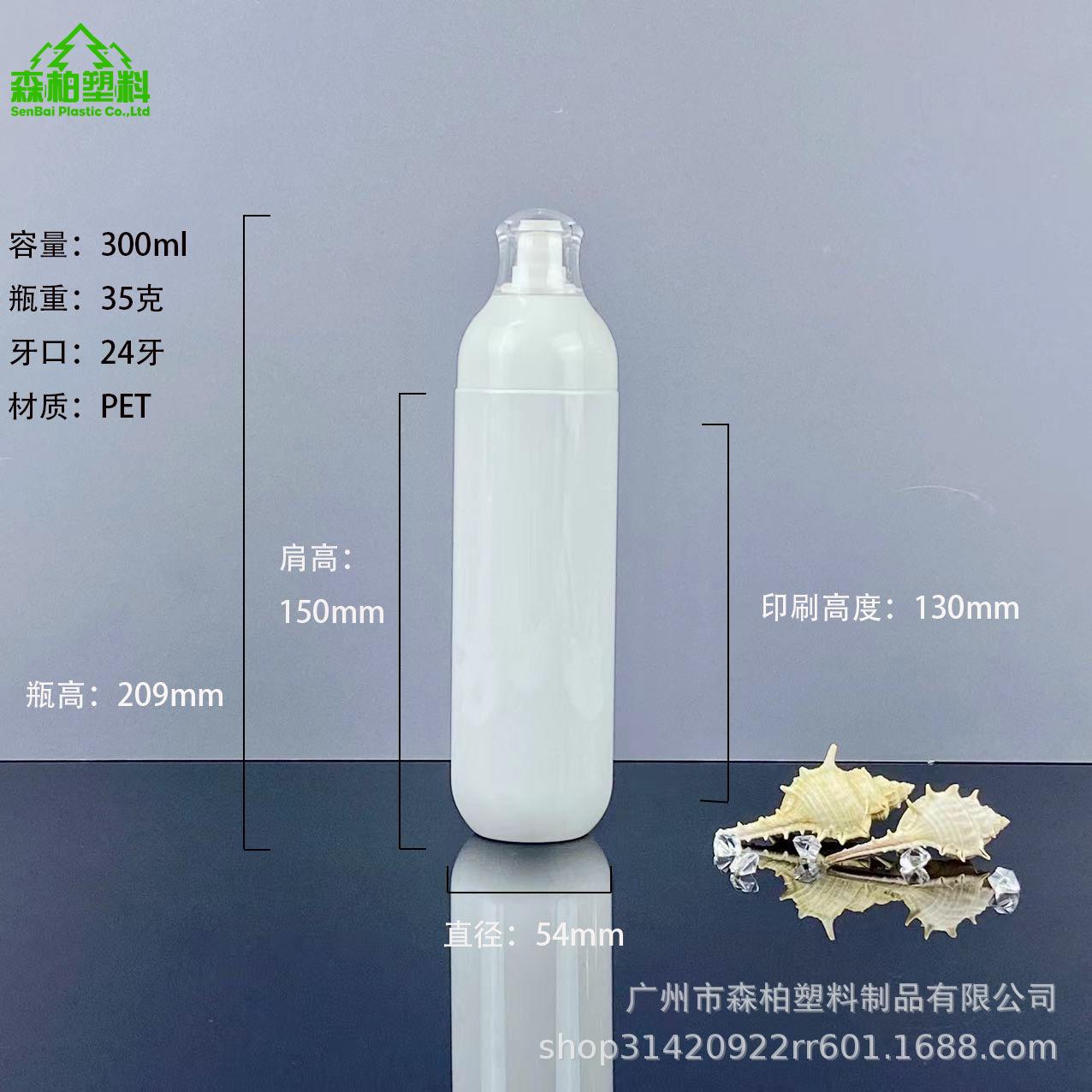 300ml.jpg