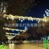 Luces de Calle LED para Festival de Primavera, Luces de Modelado Impermeables para Exteriores con Estructura de Acero Inoxidable y Aluminio, Flores con Patrón de Nube Propicia