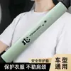 2026 Nuevos Accesorios para Coche Funda para Volante H03 Estilo Panda Protector de Hombro Beige Cálido