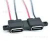 Conector Hembra Paralelo Doble Tipo-C, Carcasa Negra con Orejas de Montaje, Cables Rojo y Negro, Carga de Dispositivos Inteligentes