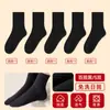 Calcetines Desechables Rojos para el Año del Caballo, Unisex, Extra Grandes y Gruesos, para Bodas, Año del Caballo 2026, Calcetines de Buena Suerte