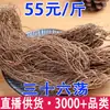 Bebê Rattan Trinta e Seis Balanço Borboleta Voadora Dupla Dragão Branco Barba Atacado Dropshipping