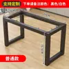 Patas de Mesa, Soportes para Patas de Mesa, Mesa de Comedor de Hierro, Mesa de Oficina para Conferencias y Computadora, Base para Mesa de Café, Estante, Marco de Mesa de Pizarra