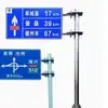 Postes para Señales de Tráfico, Postes Octagonales con Forma de F, Postes Indicadores Galvanizados en Caliente Personalizables, Postes de Luz para Captura y Monitoreo Electrónico