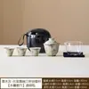 Tinta de Ceniza Bambú Taza Rápida de Viaje Set de Té Portátil Cerámica para Preparar Té al Aire Libre Souvenir