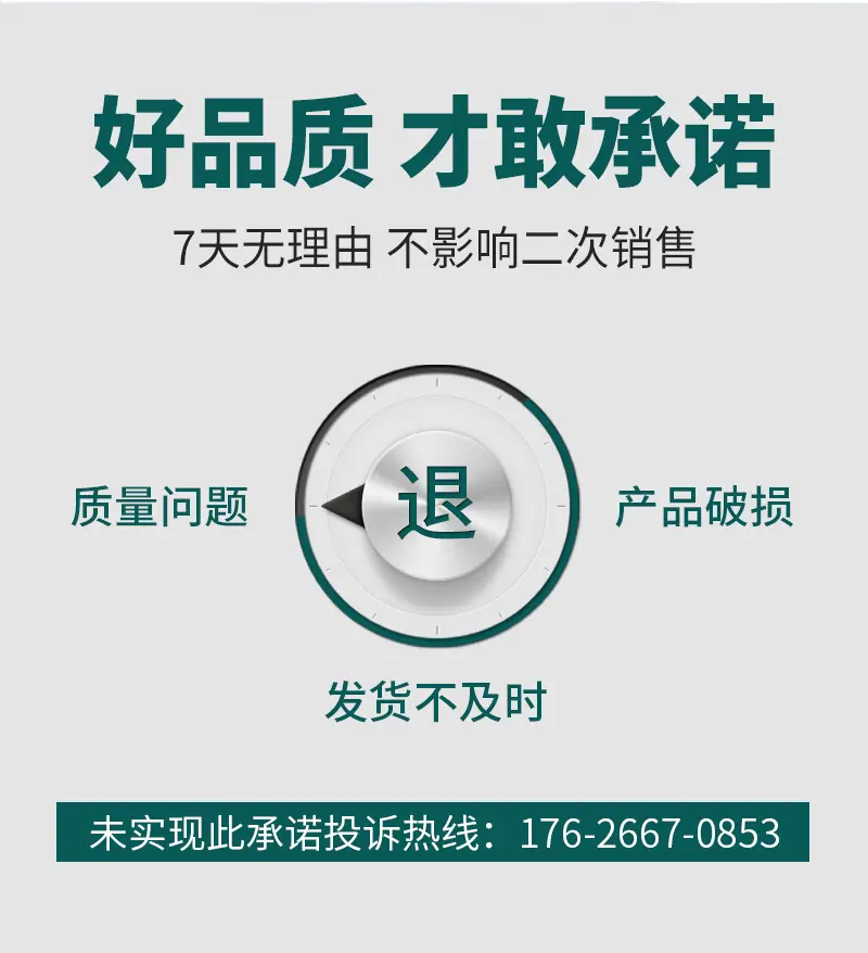 详情合并_04