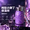 Copo Térmico Pequeno e Cheio de Titânio Puro 300ml Pintura Flor de Gelo Mini Portátil de Bolso Portátil à Mão à Prova de Vazamento Copo de Água de Alto Valor
