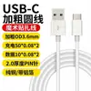 Aplicável ao Cabo de Carregamento Rápido para Celular Apple iPhone 16/17 Cabo de Dados de Carregamento USB para Tipo-C Carro Carplay