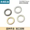 Anillo de hardware para equipaje de fundición a presión sin costuras de línea plana de 5 puntos, hebilla de conexión de anillo circular para bolsa con anillo de elevación, diámetro interior 1.5 cm