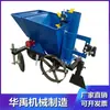 Trator de Mão com Semeadora de Batatas, Máquina de Plantio de Batatas, Pequena Máquina de Plantio Doméstica para Cavar Sulcos e Fertilizar