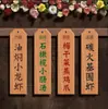 Listado de Grabado Placa de Madera Material Japonés Tablero de Madera Decorativo Japonés Madera Maciza Pequeño Listado Talla Creativa Plato Picante Plato de Verduras
