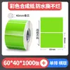 Papel con Recubrimiento de Color Papel Térmico Autoadhesivo para Transferencia Pegatina para Impresora Rojo Amarillo Azul Verde Se Puede Pegar