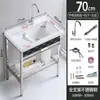 Nuevo Lavabo para Ropa con Tabla de Lavar Drenaje Separado Cerámico Todo en Uno Balcón Sanitario Soporte de Acero Inoxidable Fregadero