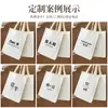 Bolsa de Regalo Blanca Crema Tridimensional Bolsa Tejida Bolsa Tote para Tienda de Ropa Bolsa de Empaque de Gran Capacidad Bolsa de Compras Personalización