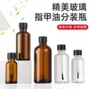 Em Estoque Frasco de Vidro para Esmalte 30ml, Frasco Dispensador de Óleo Essencial Cosmético com Pincel, Frasco de Vidro para Manicure