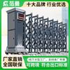 Suministros del Fabricante Acero Inoxidable Eléctrica Telescópica Puerta Plegable Escuela Empresa Inteligente Control Remoto Puerta Corredera Puerta Telescópica
