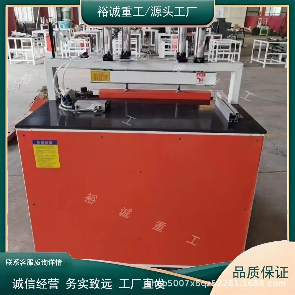 蜂窝板铣槽机