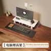 Soporte para monitor de computadora de escritorio con cajones, altura ajustable y estante de almacenamiento para escritorio, también adecuado como soporte para laptop