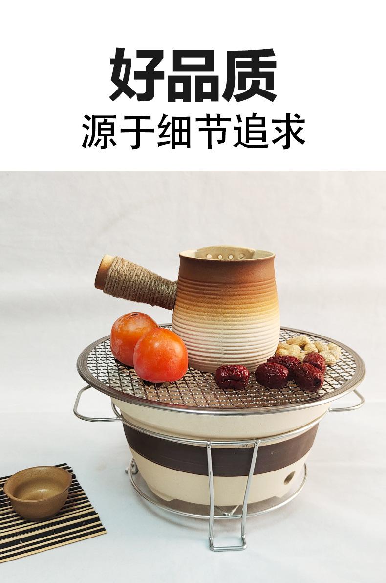 围炉煮茶网详情赢东_04.jpg