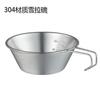 Tigela de neve para áreas externas 304 Tigela dobrável de aço inoxidável para acampamento Utensílios de cozinha Utensílios de mesa para acampamento Tigela com alça dobrável portátil