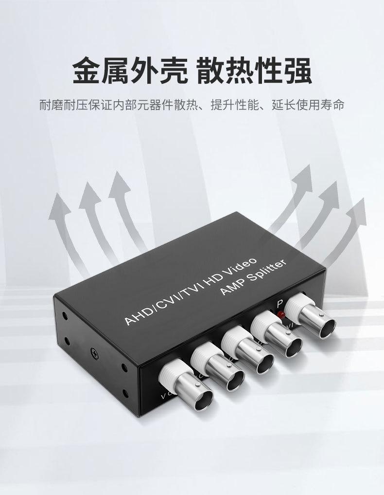 1进4出视频分配器