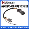 Arnés de Cableado de Válvula Solenoide de Combustible 6736515 Adecuado para Bobcat S175 S250 S300 T250 T300