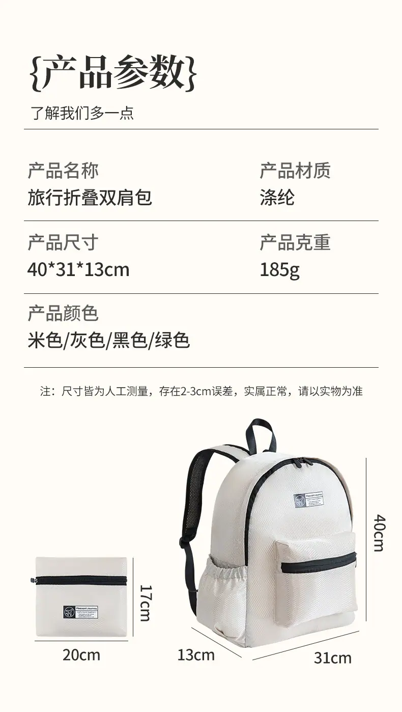 详情页 (6).jpg