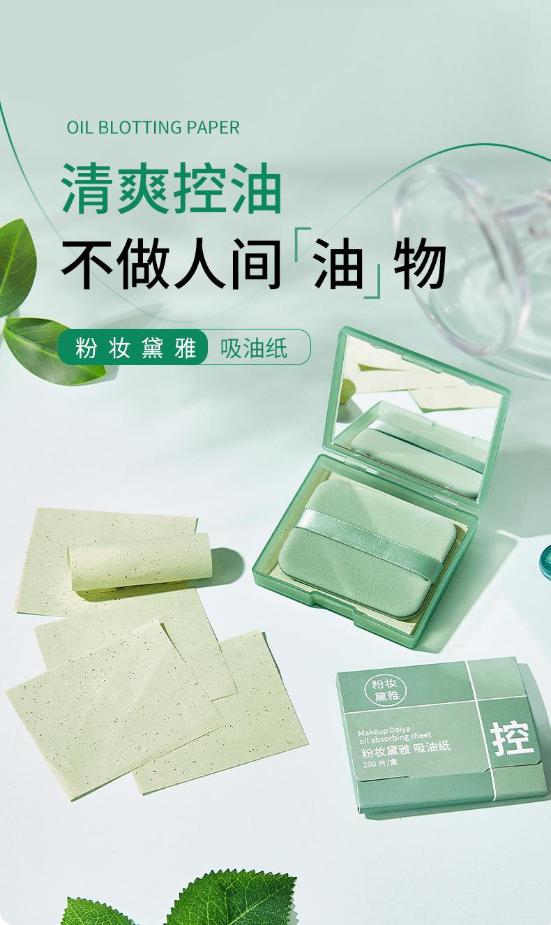 详情_01