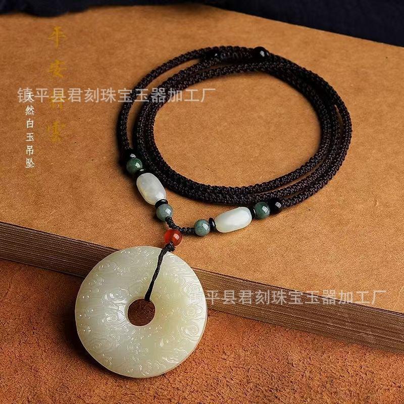 阿富汗玉祥云平安扣吊坠