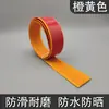 Tiras Antideslizantes para Escaleras de Casa de Plástico Blando de PVC Tiras Antideslizantes para Peldaños Tiras Decorativas Coloridas Autoadhesivas para Azulejos Cerámicos Antideslizante